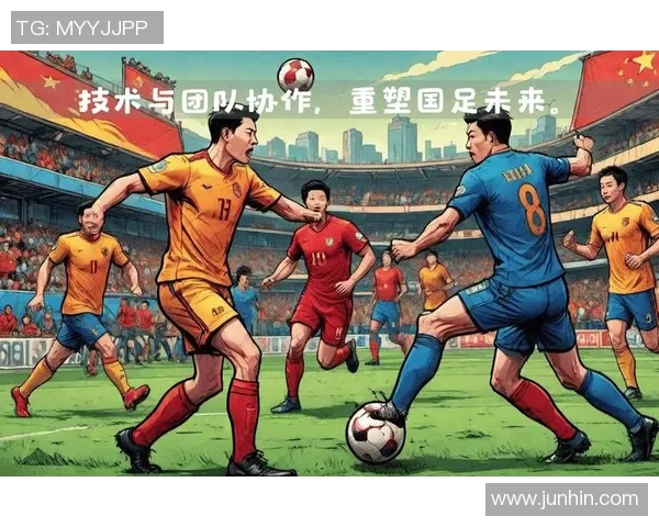 北京足球队团队协作的创新与变革探讨热议足球的未来发展方向