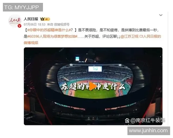 武汉足球队心理素质排名第一最新TOP10揭晓引发热议