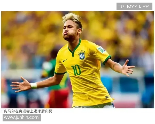 内马尔的足球传奇之路：从巴西小子到全球超级巨星的辉煌历程